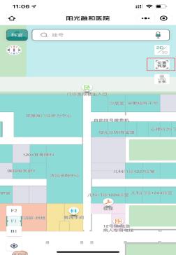 就医更便捷！阳光融和医院“院内导航系统”全新上线~