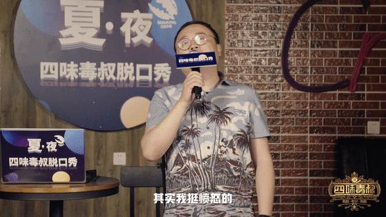 谭飞爆笑脱口秀,谭飞讲电影营销