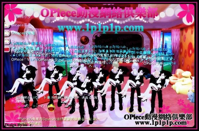 OPiece海贼王公会成立14周年，回馈粉丝赢好礼，还不来看看