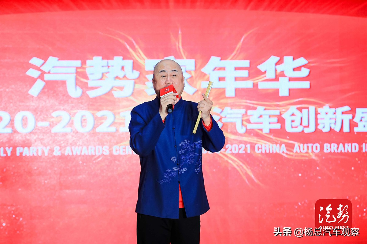 嘉奖汽车人的不容“疫”汽势家年华暨中国汽车创新盛典大奖揭晓