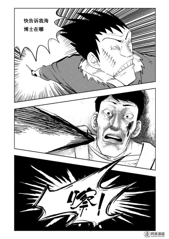 机器人女友漫画全集,人性漫画女朋友