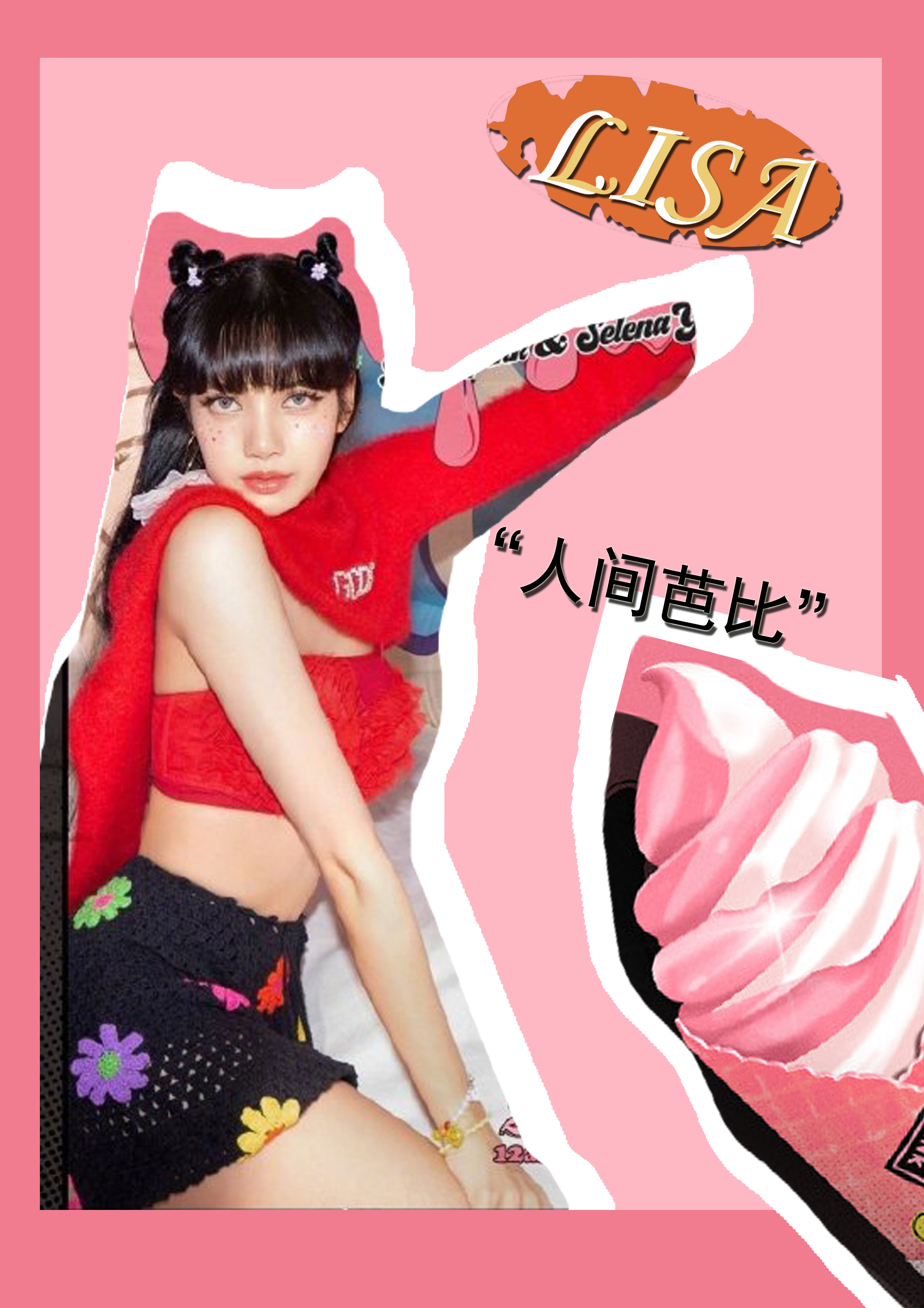 blackpink回归服装同款科普,blackpink回归造型服饰解读