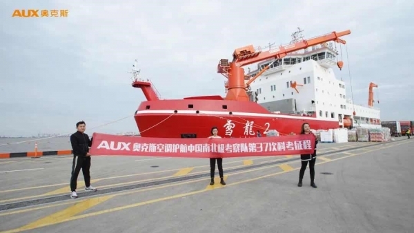 亚运会为什么选奥克斯空调,奥克斯空调入驻杭州亚运会场馆