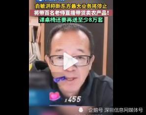 俞敏洪高考失利又求学视频,俞敏洪两次高考落榜