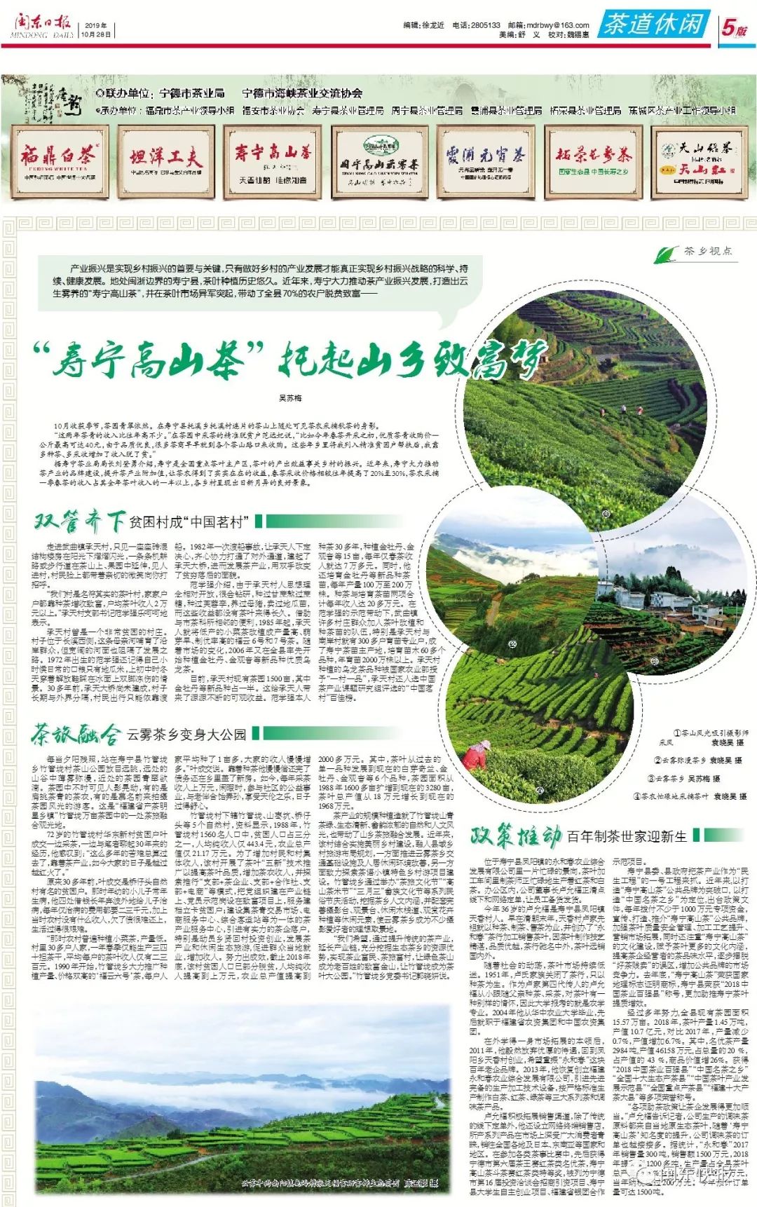 带动周边农户种植增收致富,带动农户增收