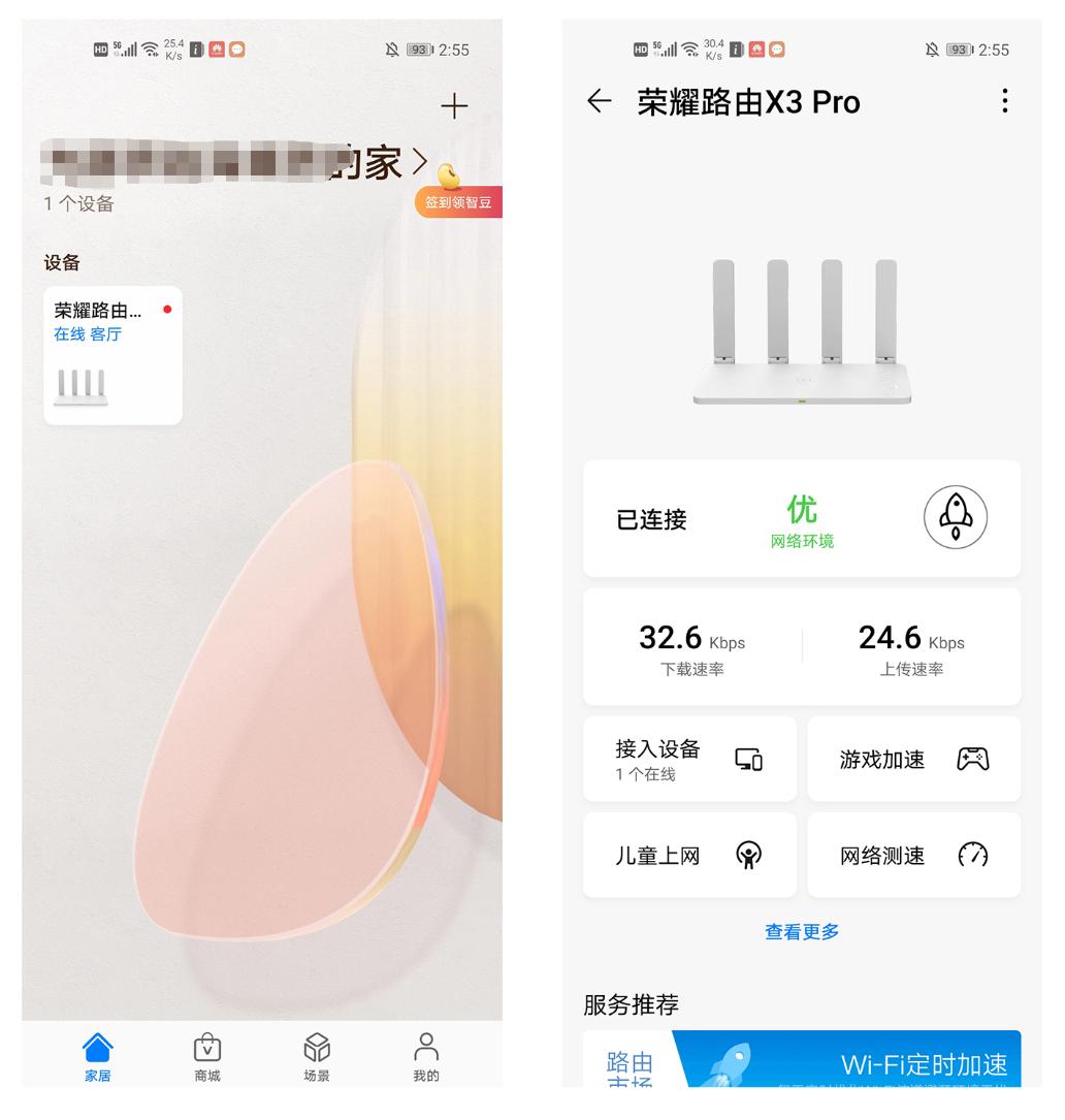 小米4a千兆版和光荣x3哪个好,光荣x3pro路由器和小米4a哪个好