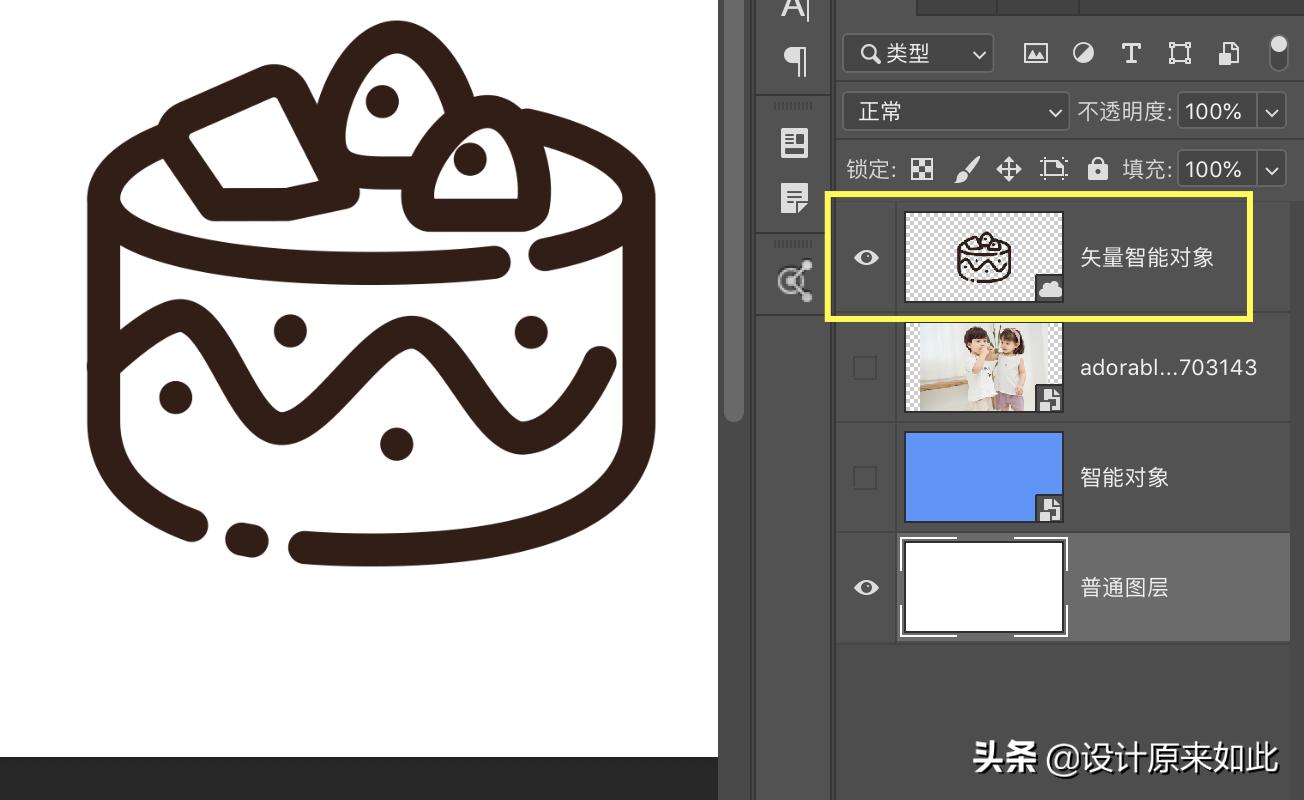 ps转换智能对象和图层有什么用,ps智能对象图层讲解