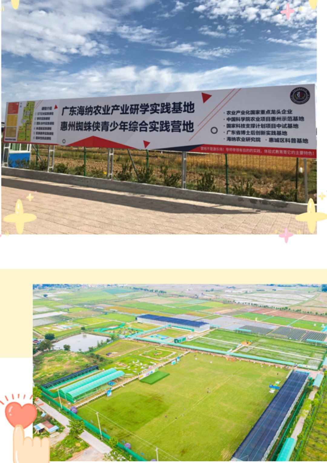 广东研学旅行哪些地方值得去,疫情下还允许研学旅行吗