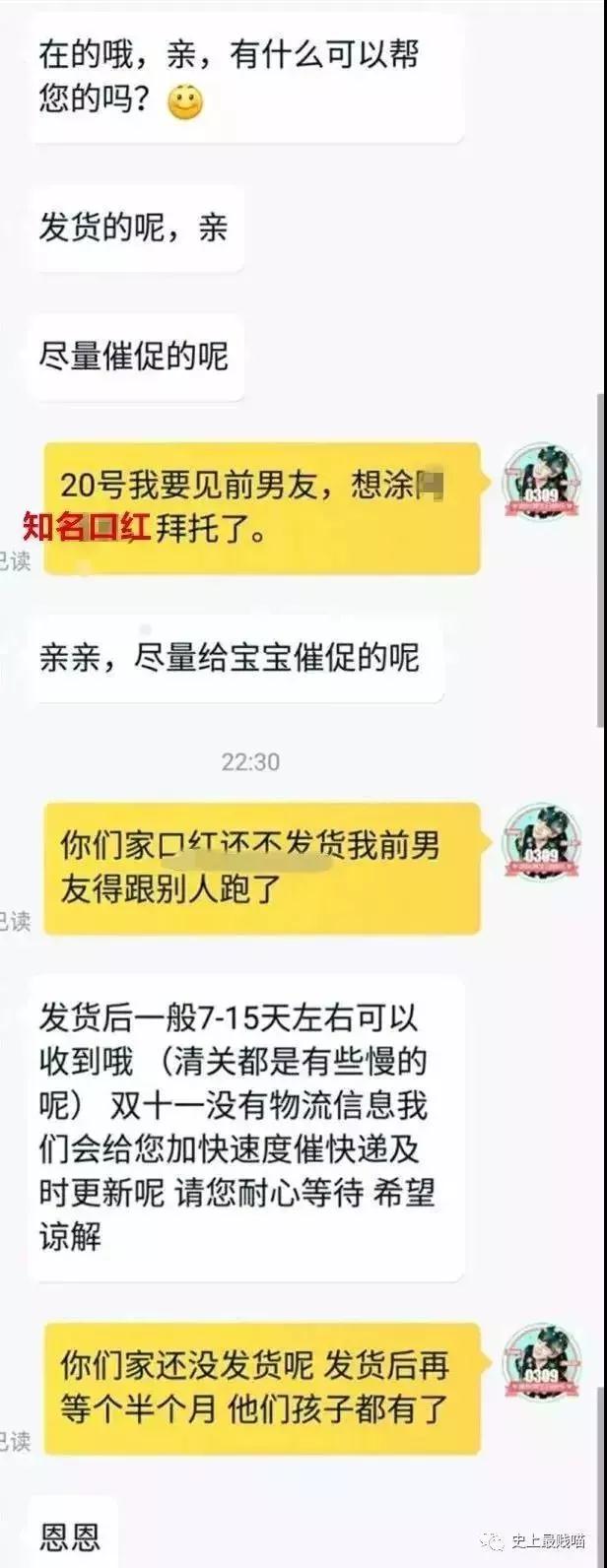 双十一买家催货搞笑段子,双十一过后的吐槽