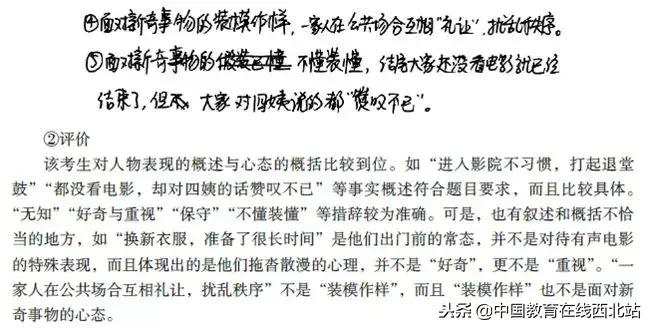 高考前各科试题预测,2018高考选择题大全