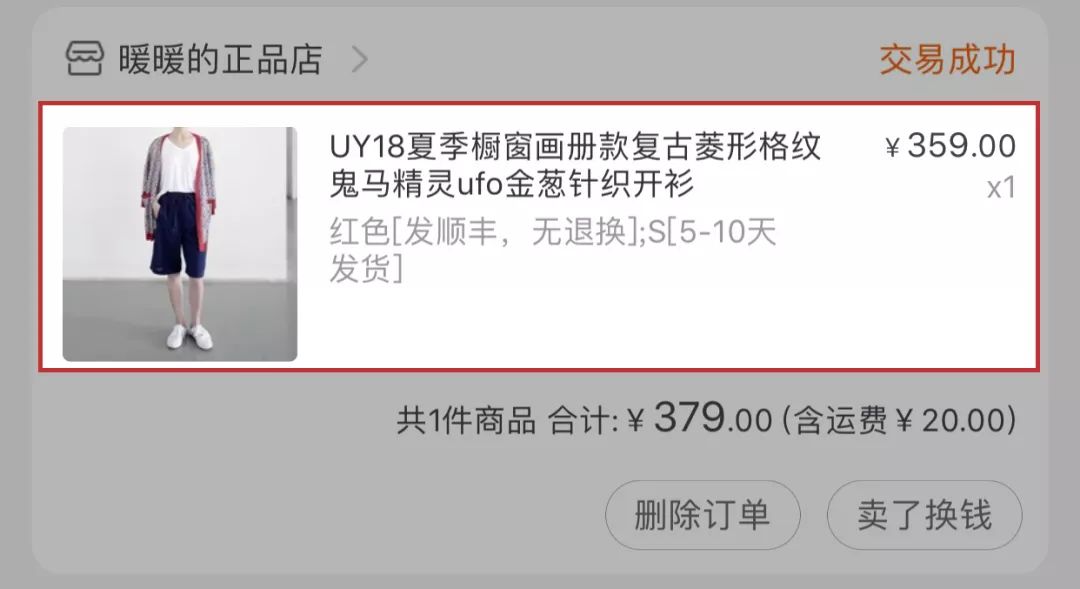 推荐淘宝上平价的服装店,平价且好的淘宝服装店推荐