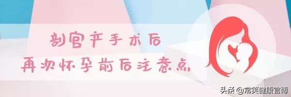 剖宫产后再生宝宝，可以顺产吗？如果继续剖，刀口在哪？