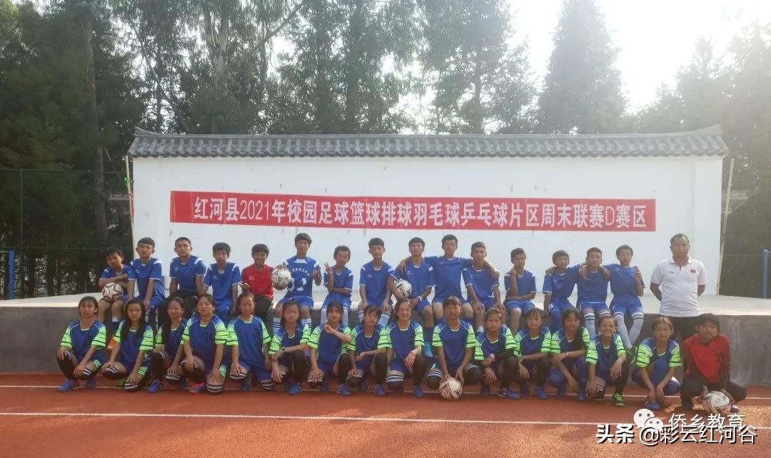 云南省红河县架车中学,红河县架车乡架车中学