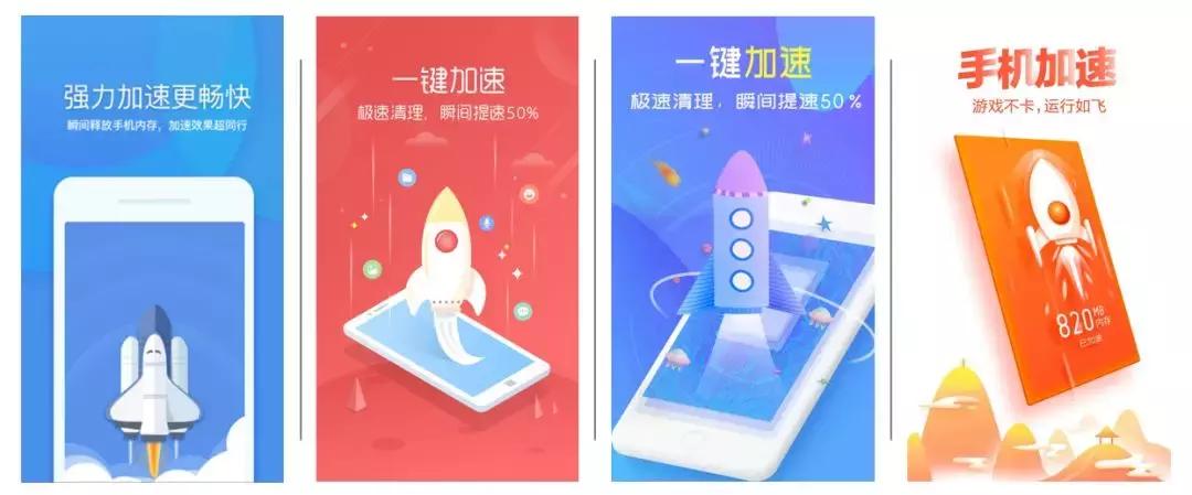 提高内存速度的手机软件,如何进行手机运行内存加速