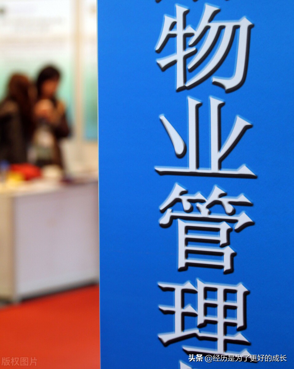 2019物业经理证几号考试,全国物业经理资格证考试题库