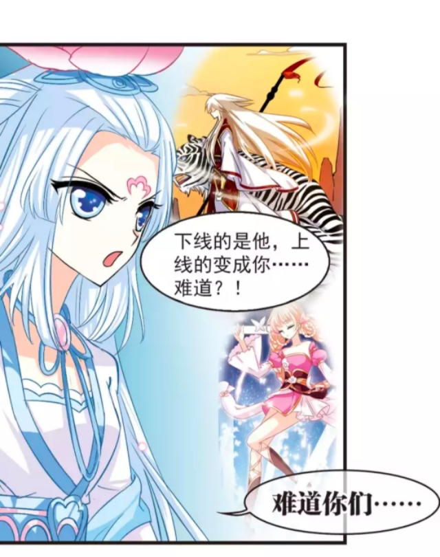 漫画风起苍岚小说,风起苍岚酷爱漫画