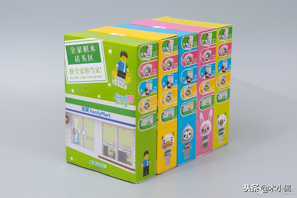 开一个全家便利店,不想上班开了一家店