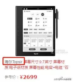 小米电纸书pro对比kindlepaper,小米kindle对比kindle