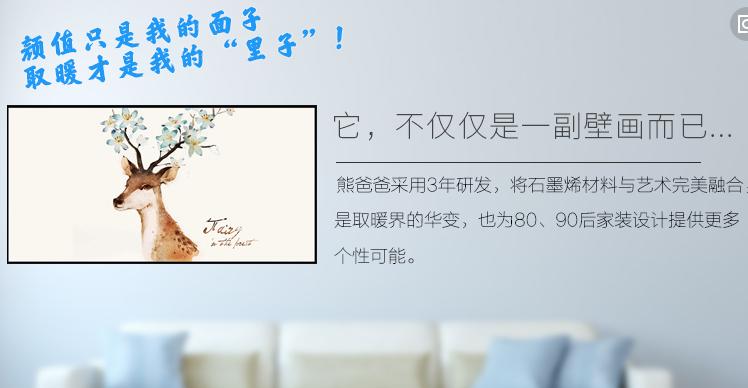 家用哪种暖气取暖省钱划算,哪个暖气取暖最省钱