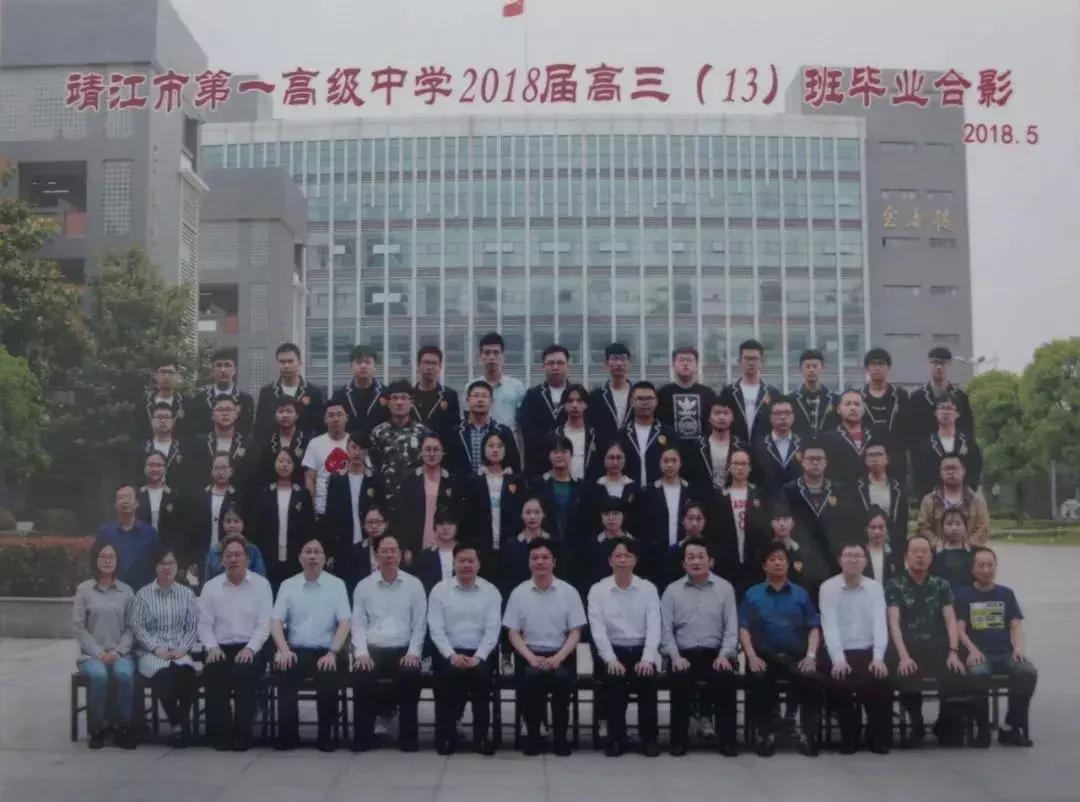 靖江一中视频,靖江一中