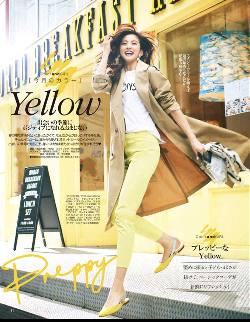 黄橙绿颜色的手账,夏天色彩手账图片