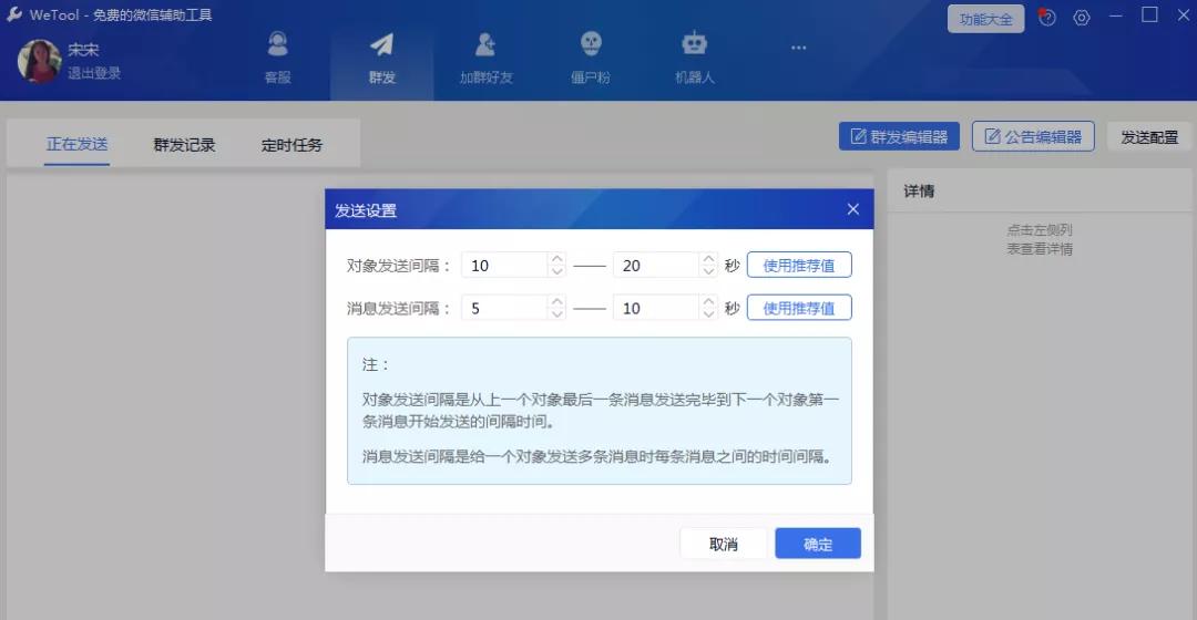 wetool被封杀后怎么继续使用,wetool被封杀后怎么处理