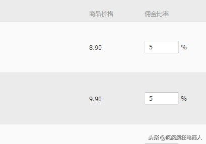 淘宝客推广有什么技巧,淘宝客怎么推广才有效