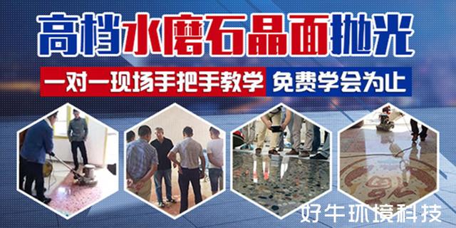 水磨石小型打磨抛光机,水磨石晶面抛光机