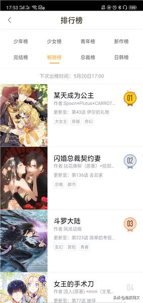 橙瓜|香网作家拈花拂柳：从0到1我活成笔下走向人生巅峰的新女性