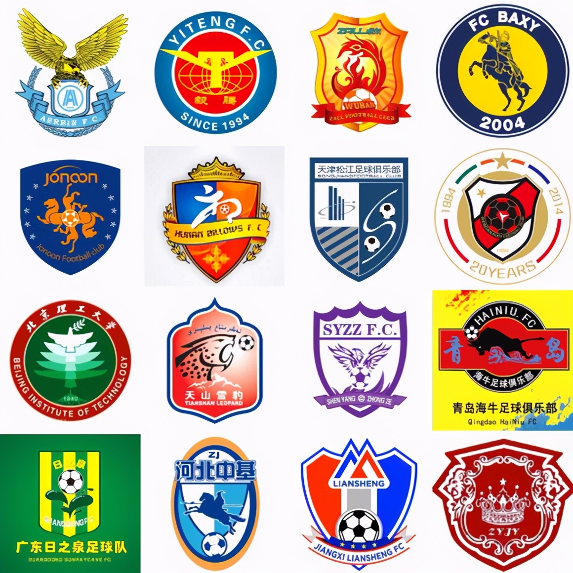 中超球队改名,中超七队改名了吗