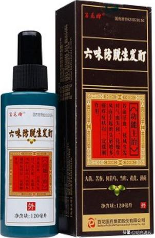 头发油腻中成药,头油头痒中药调理