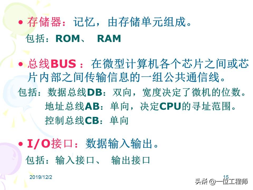 单片机入门用什么单片机,通俗的说一下单片机的工作原理