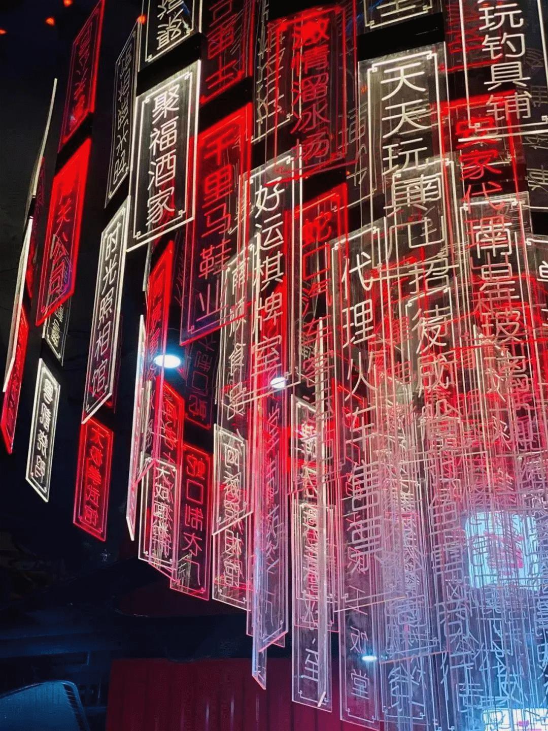 最新发现的宝藏店铺,盘点新开的店