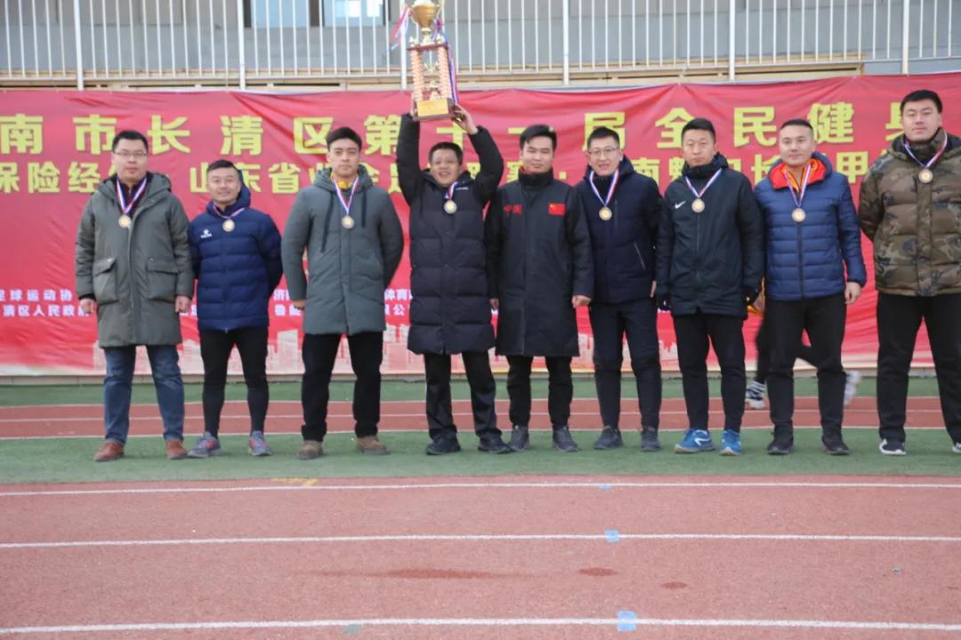 2022济南业余足球联赛,2021济南魅力长清足球联赛