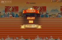 2020余额仅剩1/3！提前了解21牛年年会筹备6大要点吧