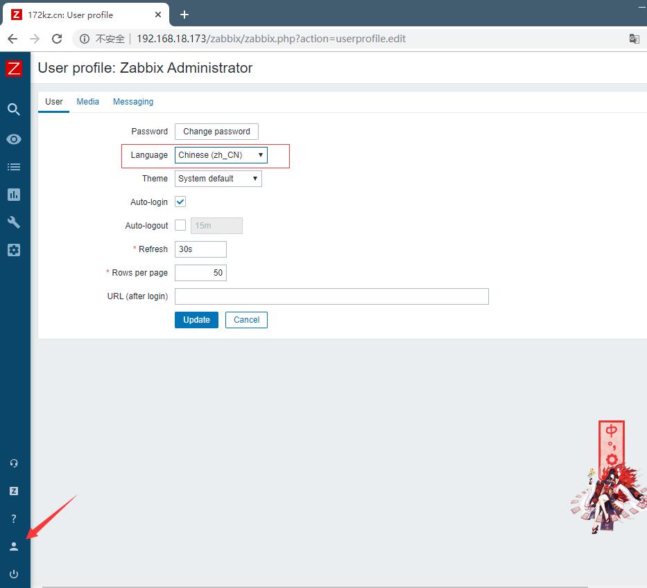zabbix安装包下载,安装zabbix6客户端