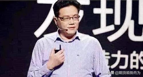 一个期货高手的财富秘诀,期货狂赚10亿