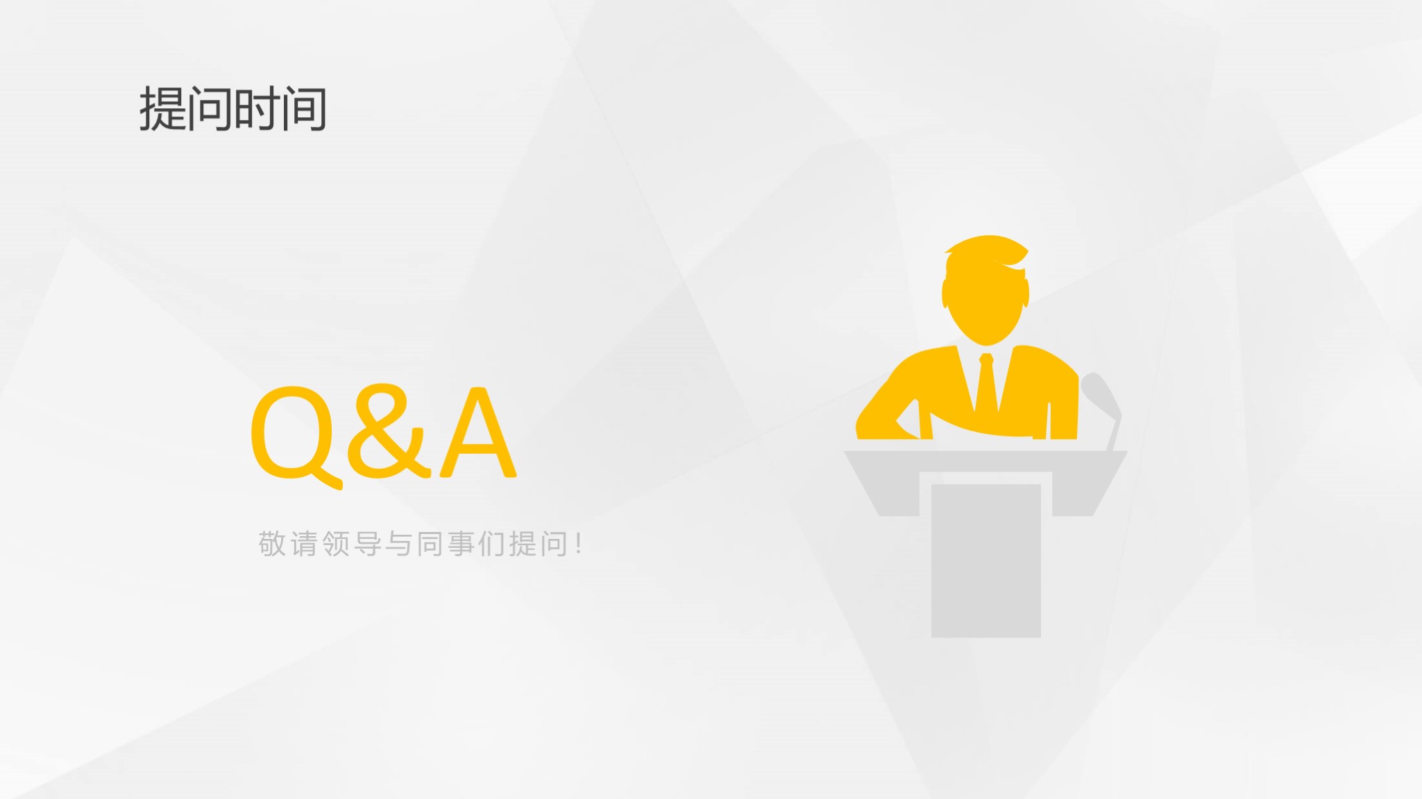 3人竞聘述职ppt模板,极简风求职竞聘简历ppt模板