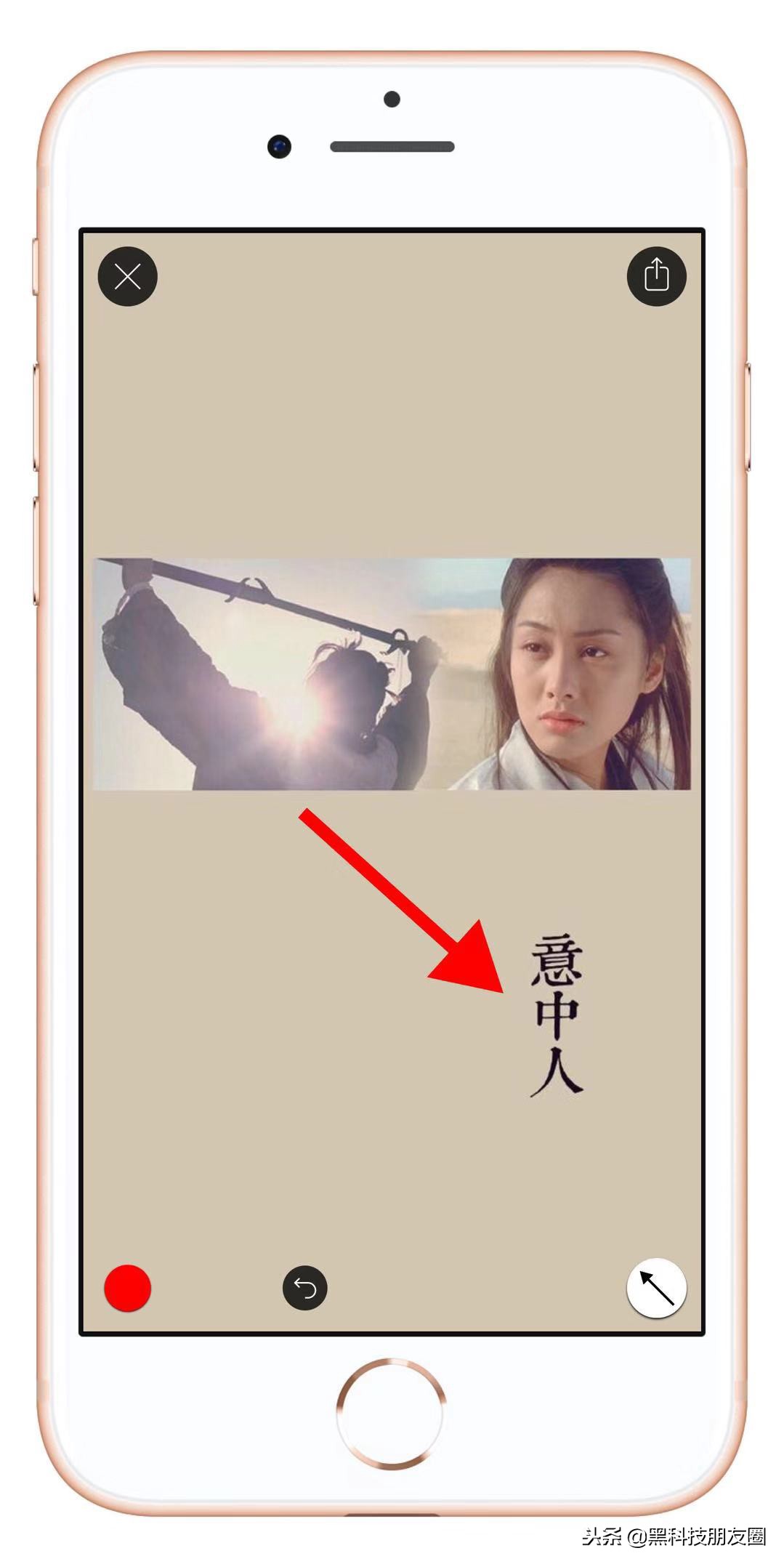 iphone上标记图片的软件,苹果自带图片标记功能