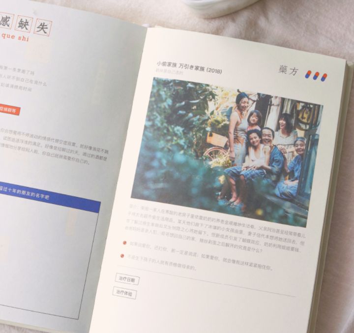 双十二最好礼物,双十二送男朋友什么礼物