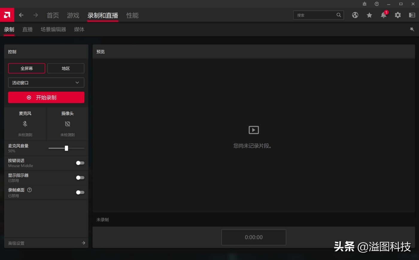 amd肾上腺素驱动安装方法,amd肾上腺素驱动