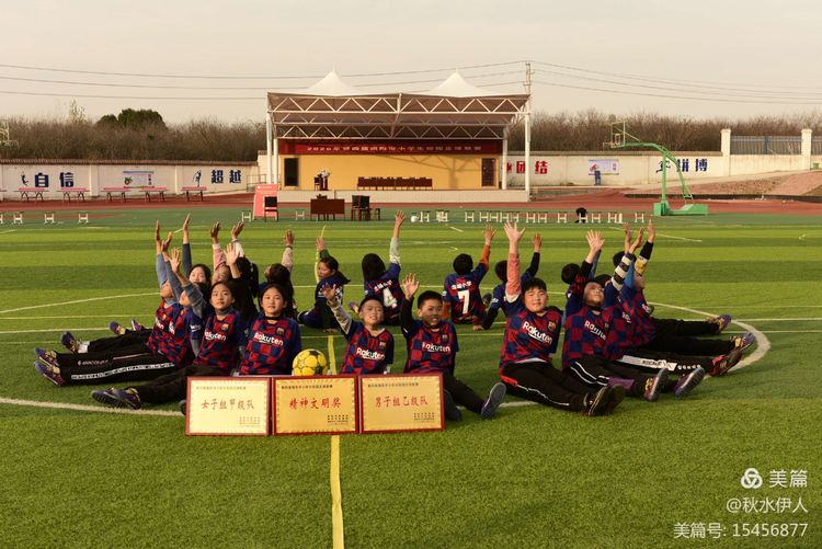 全市足球比赛,方城足球联赛开幕式