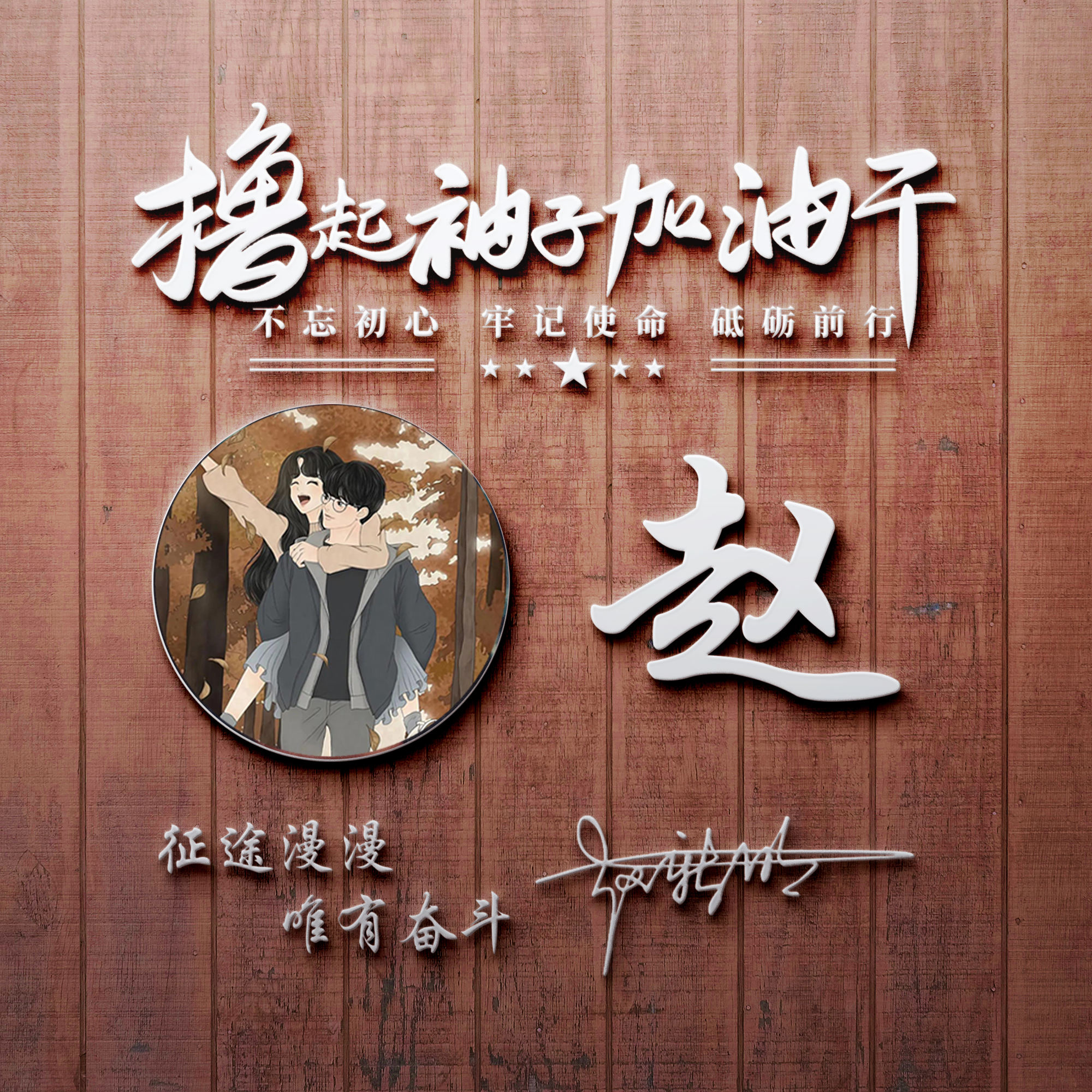 姓氏个性签名头像制作教程,头像精心制作无水印微信姓氏头像