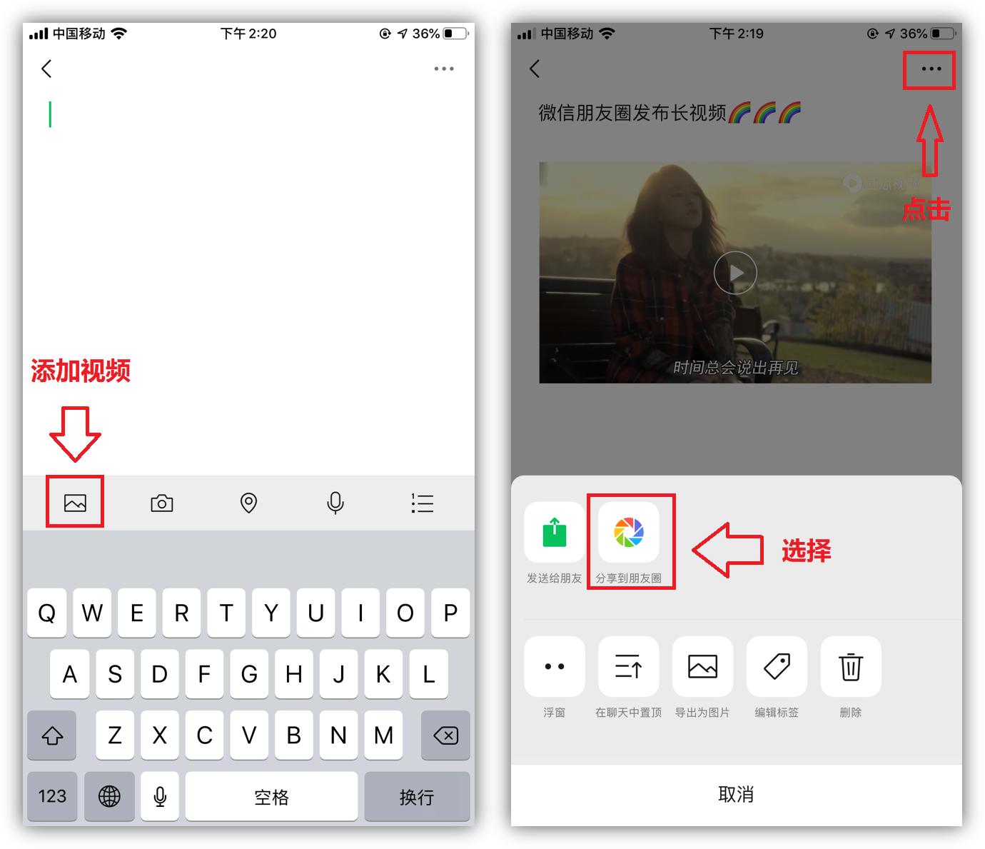 15个微信冷知识,微信的冷知识