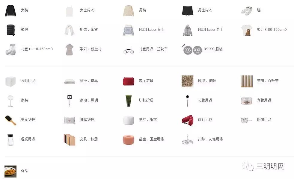 无印良品有哪些饮品,无印良品哪些定食好吃