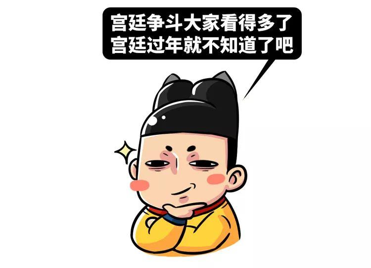 现在的春节和古代过年有什么区别,古代春节的习俗和现在有什么区别