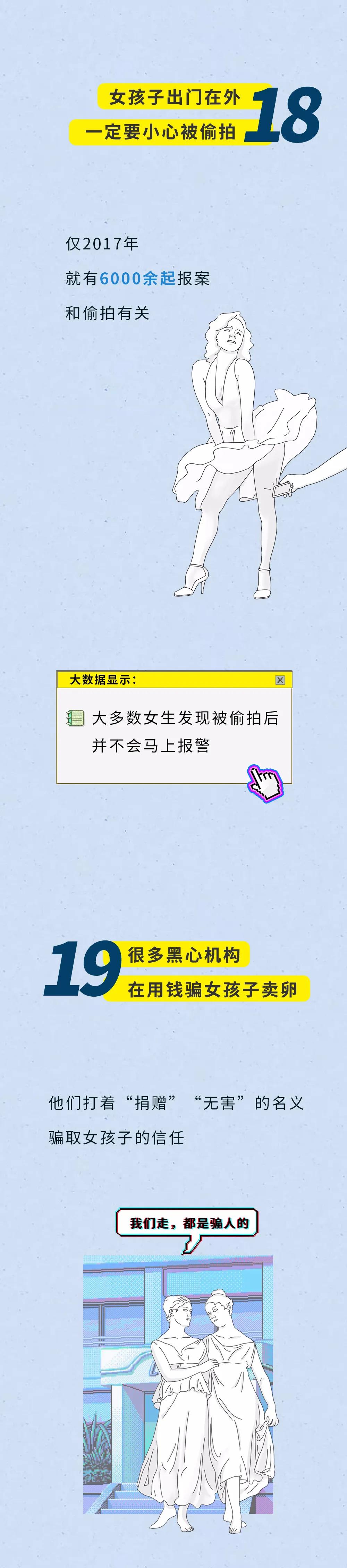 女生有所谓的安全期吗,女生的安全期真的靠谱嘛