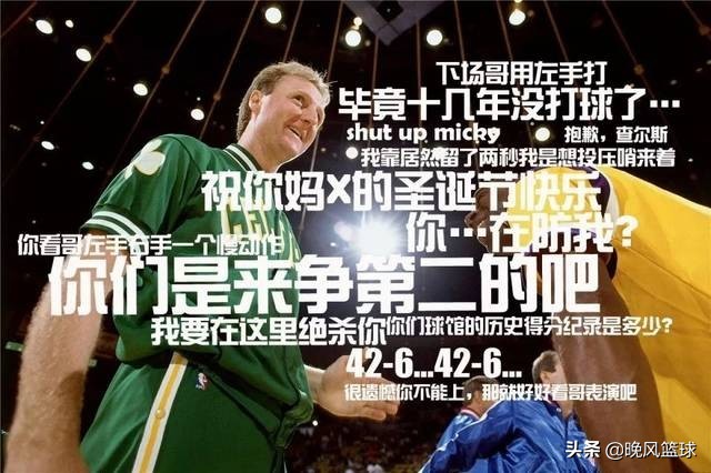 nba全明星历年名场面,各年度nba全明星首发