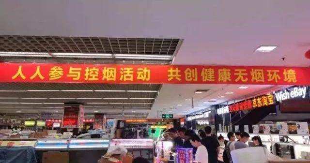 原租几万元的店铺，几千都租不出后，昔日中国电子第一街，卖起美妆