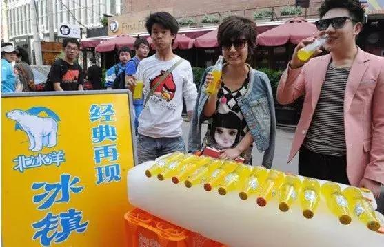 北冰洋汽水前世今生,老汽水小时候的回忆北冰洋